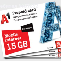 А1 сим карта предплатен пакет 15 GB, снимка 1 - Други - 44719608
