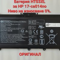 Батерия HT03XL , снимка 1 - Батерии за лаптопи - 44402363