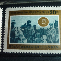 Пощенски марки, снимка 7 - Филателия - 36328684