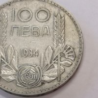монета сребро 100 лева 1930 1937 1934, снимка 7 - Нумизматика и бонистика - 44162749