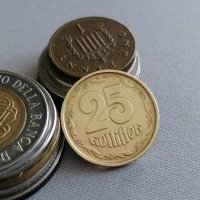 Монета - Украйна - 25 копейки | 1994г., снимка 1 - Нумизматика и бонистика - 40451864