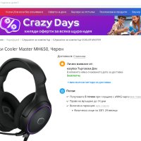  Геймърски слушалки Cooler Master MH650, Черен чисто нови, снимка 2 - Слушалки за компютър - 36345423