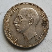 Сребърни монети 1930,1934 и 1937г, снимка 8 - Нумизматика и бонистика - 42127147