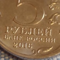 Възпоменателна монета 5 рубли 2016г. Русия Виена Столици освободени от Съветските войски 43439, снимка 6 - Нумизматика и бонистика - 44207785