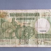 Банкнота - Белгия - 50 франка | 1938г., снимка 1 - Нумизматика и бонистика - 42690862
