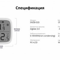 SONOFF SNZB-02D Zigbee LCD Интелигентен сензор за температура и влажност, снимка 17 - Друга електроника - 40006198