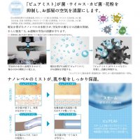 Японски Инверторен климатик MITSUBISHI Zubadan Kirigamine MSZ-HXV6323S-W модел 2023 година, снимка 13 - Климатици - 39526132
