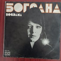 Богдана Карадочева , снимка 1 - Грамофонни плочи - 41958265