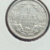 1 лев 1882 година сребро

, снимка 3 - Нумизматика и бонистика - 41680762