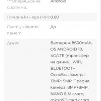 Ново с гаранция Lenovo, снимка 5 - Таблети - 39965892