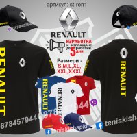 Renault тениска t-ren1, снимка 3 - Тениски - 36083682