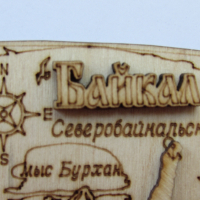 Автентичен 3D дървен магнит от езерото Байкал, Русия, снимка 2 - Колекции - 44605976