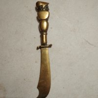 Месингово ножче за писма,декорация., снимка 3 - Други ценни предмети - 41498909