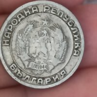 20 стотинки 1954 година, снимка 3 - Нумизматика и бонистика - 41962766