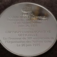 Сребърна възпоменателна монета 30-та годишнина на Обединените нации 1975, снимка 4 - Нумизматика и бонистика - 41343560