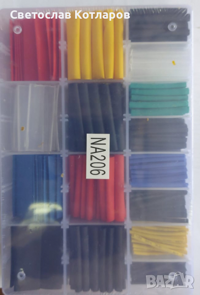 термошлаух кутия 580 бр комплект, снимка 1