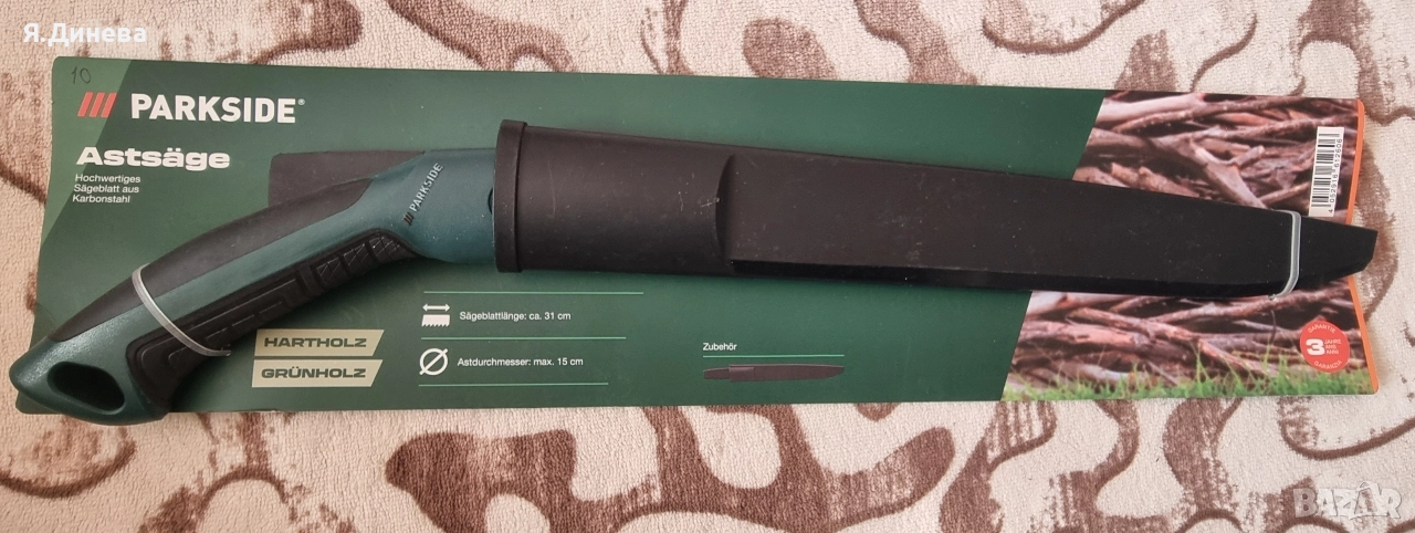 нож за клони Parkside , снимка 1