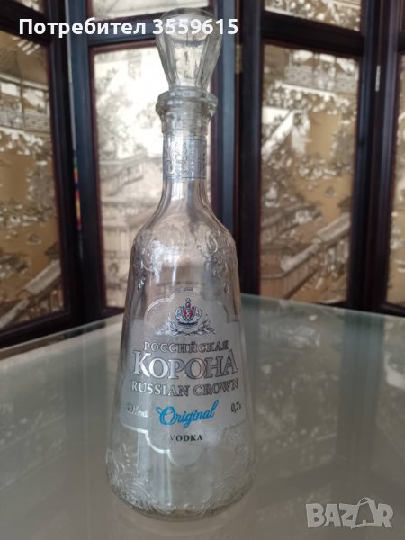 Оригинална стъклена бутилка от Русия, снимка 1