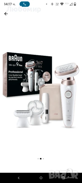 Епилатор Braun Silk-epil 9 9-360 Flex 360° Wet & Dry, Smart Touch, 40 пинсети, 2 скорости, снимка 1