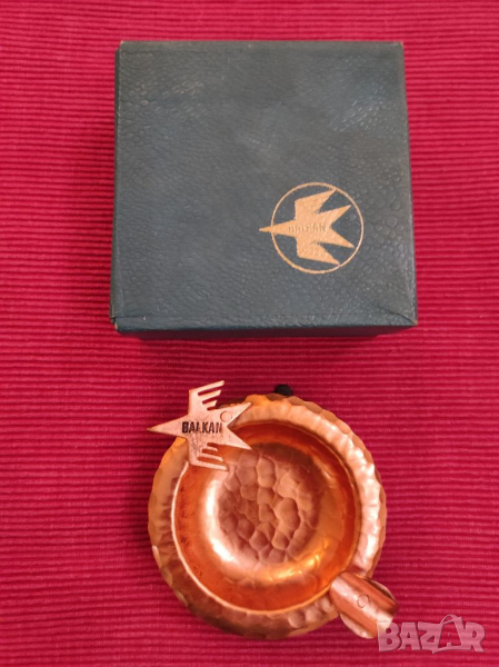 Пепелник на БГА - БАЛКАН. , снимка 1