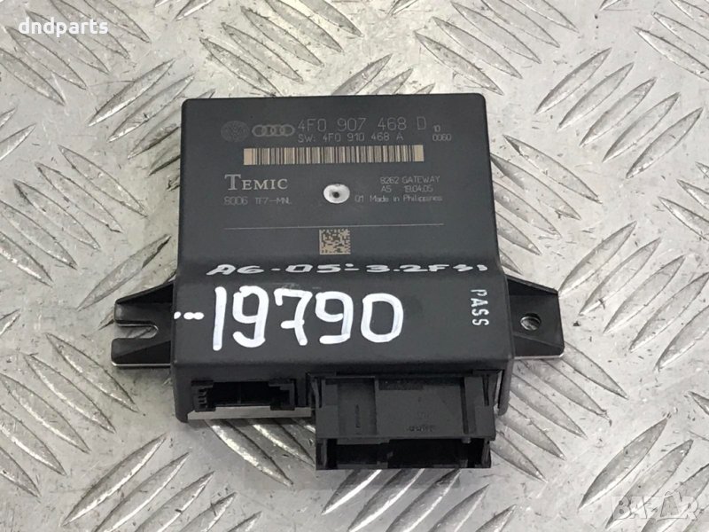 Модул Audi A6,3.2FSI,2005г., снимка 1