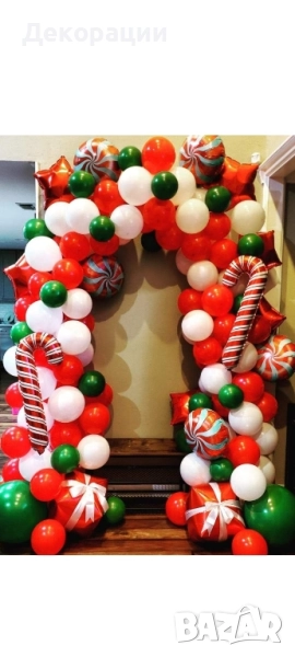 празнична коледна украса за фирмени партита и други, снимка 1