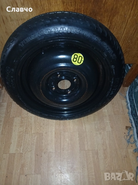 15цола патерица форд фюжън,форд фиеста , снимка 1