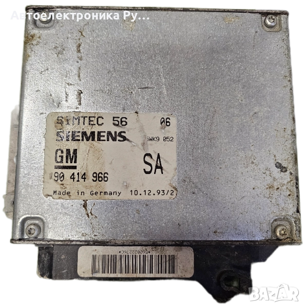 компютър OPEL ASTRA C18XE ,90414966 SA, SIEMENS 5WK9 052, 5WK9052, снимка 1