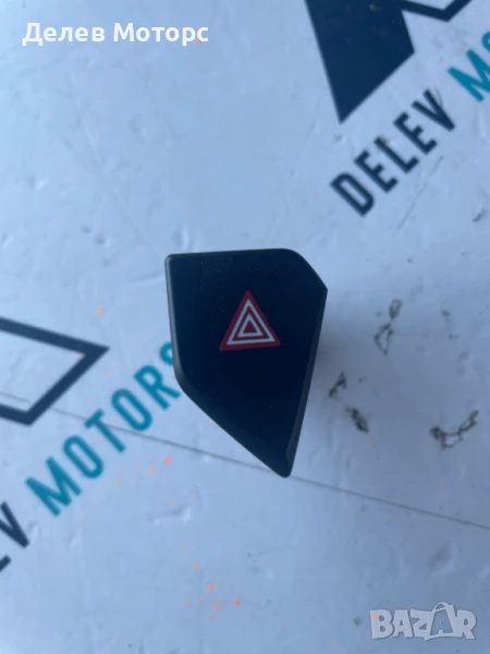 Бутон аварийки 9817909780 от Peugeot 301, 1.5 BlueHDI, 102 кс., двигател YHY, 6 ск., снимка 1