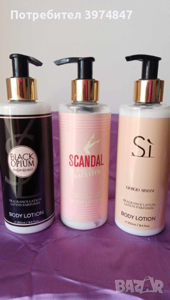 BODY LOTION/ЛОСИОН ЗА ТЯЛО 250 мл. BLACK OPIUM,SI,SCANDAL, снимка 1