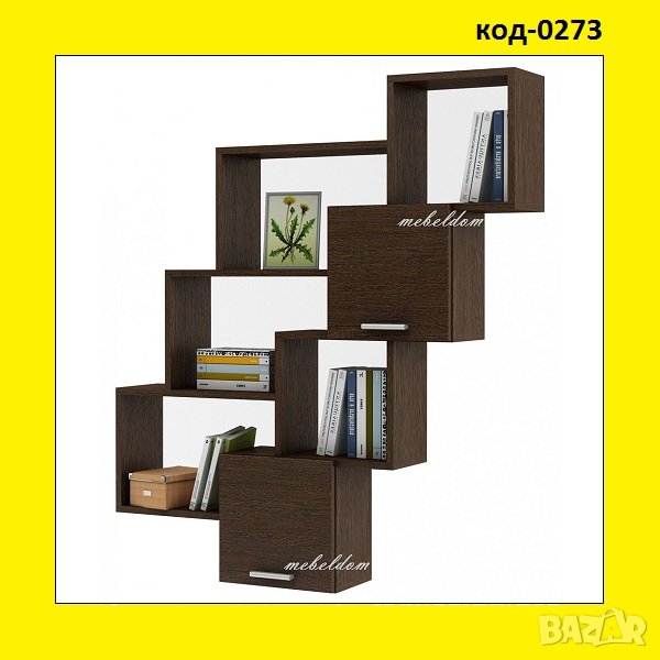 Етажерка за стена с плавни врати(код-0273), снимка 1