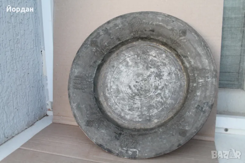 Стара медна чиния от ''Османската империя'', снимка 1