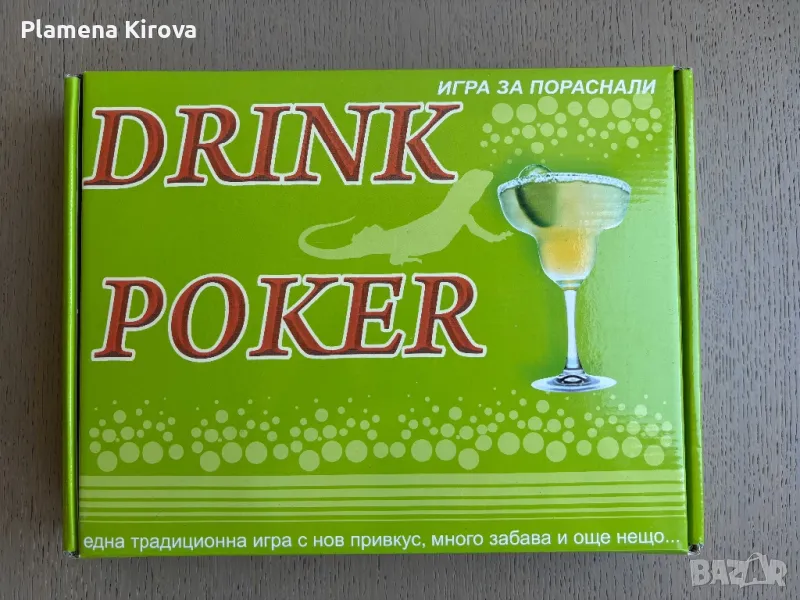 Drink Poker - алкохолна парти игра, снимка 1