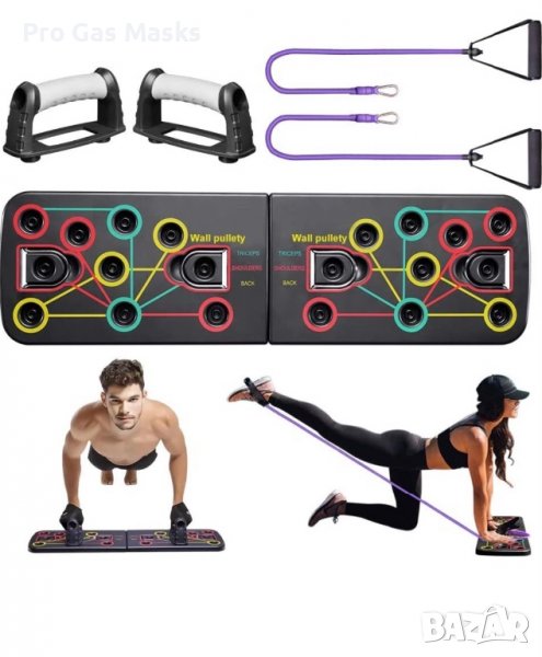 Фитнес Уред 13 в 1 Лицеви упори Трицепс Гръб Рамена Кръст само за 45 лв. Ново в кашон. Изпращаме за , снимка 1