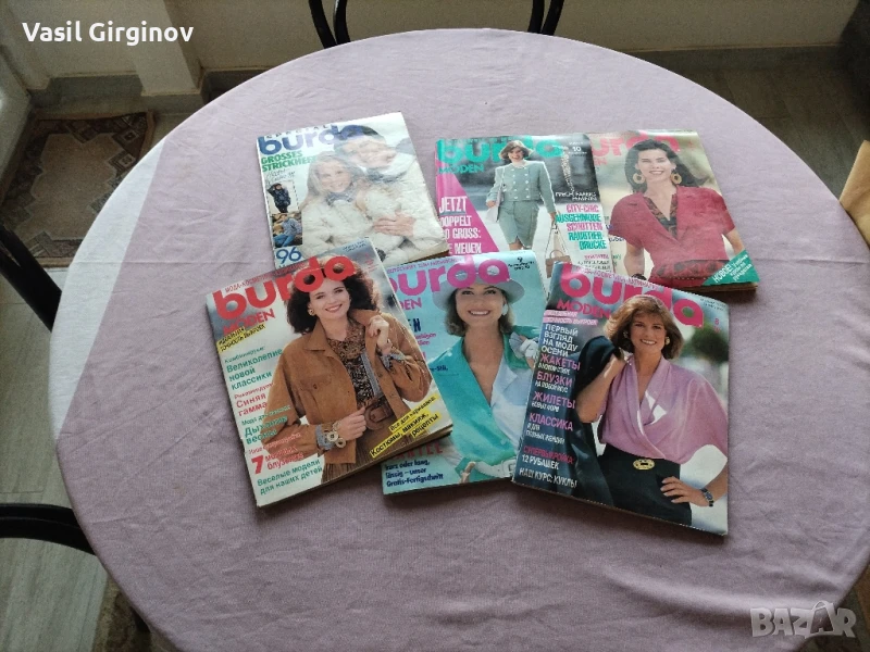 списание Burda, снимка 1