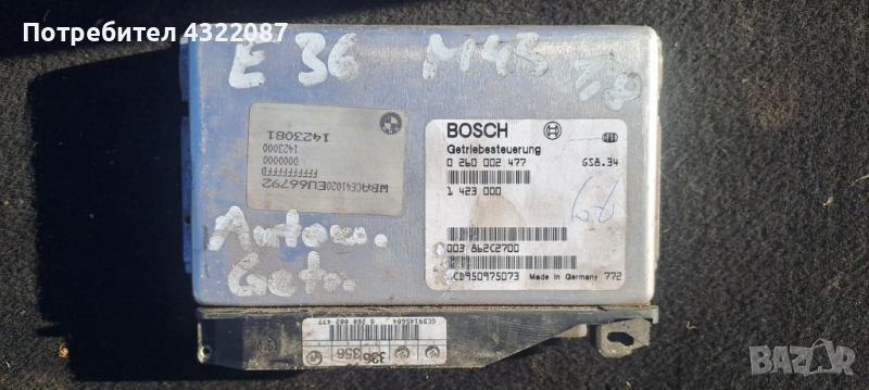 ECU Компютър Автоматична скоростна кутия BMW E36 M43  /  0 260 002 477  /  1 423 000, снимка 1