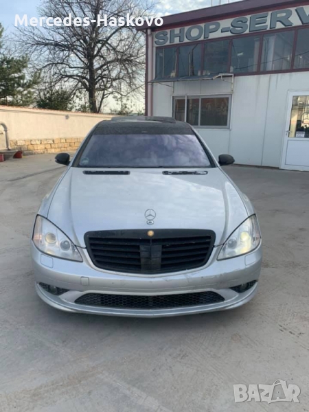 Мерцедес S-КЛ, снимка 1