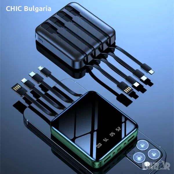 Преносима / Външна батерия 20 000 mAh с 4 кабела - КОЛЕДНА ПРОМОЦИЯ, снимка 1
