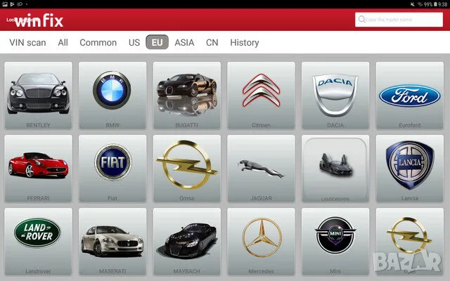 Ъпдейти за всички видове Launch,Mucar , снимка 1