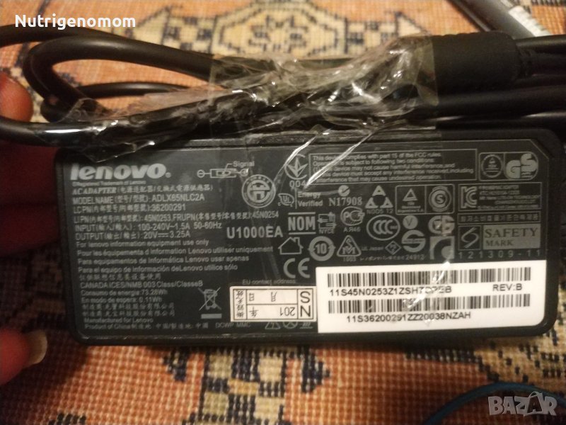 Зарядно за лаптоп Lenovo 20V, 3.25 A Model ADLX65NLC2A, снимка 1