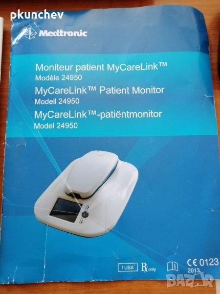 Медицински монитор Medtronic MyCareLink, снимка 1