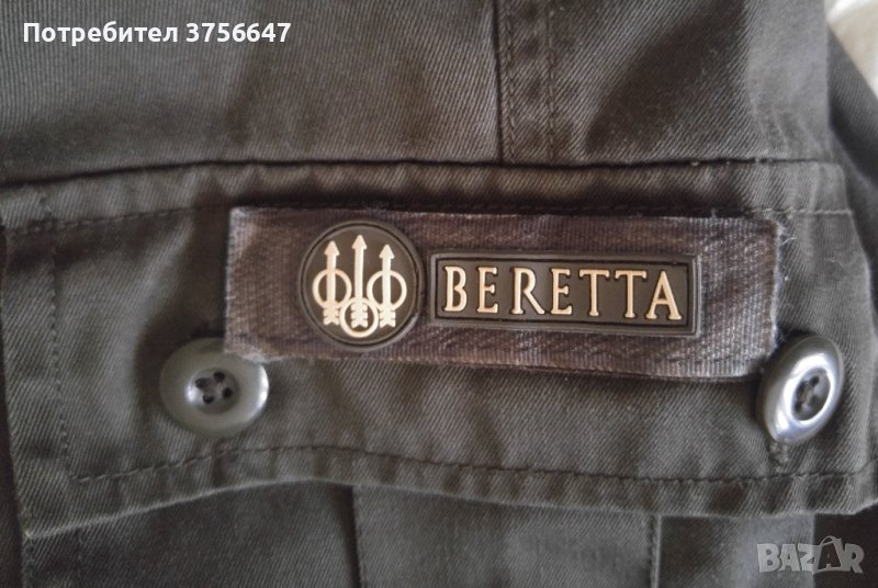 Панталони "BERETTA", снимка 1