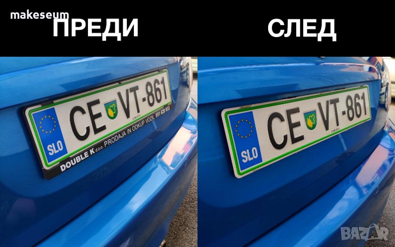 Невидима стойка/рамка за регистрационен номер AUDI A4 A5 A6 A7 VW BMW, снимка 1