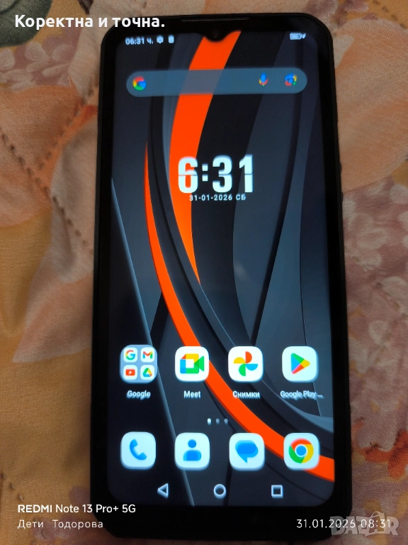 Продавам в гаранция Oukitel WP39 5G, 6GB, 256GB, Green, снимка 1