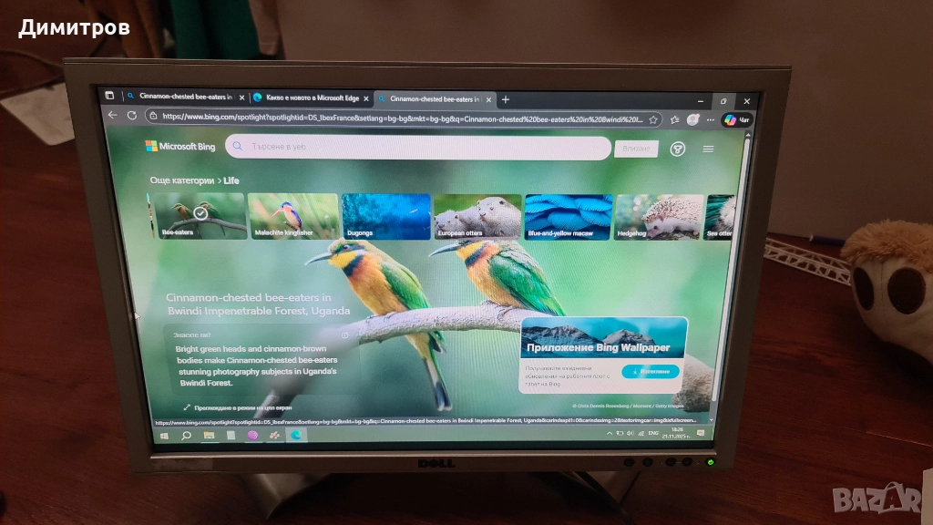 Монитор 22“ DELL 2208WFPt LED, снимка 1