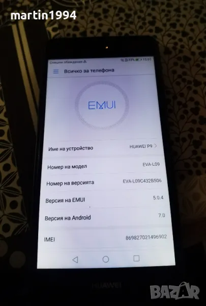 Huawei P9 За части или за смяна на батерията, снимка 1