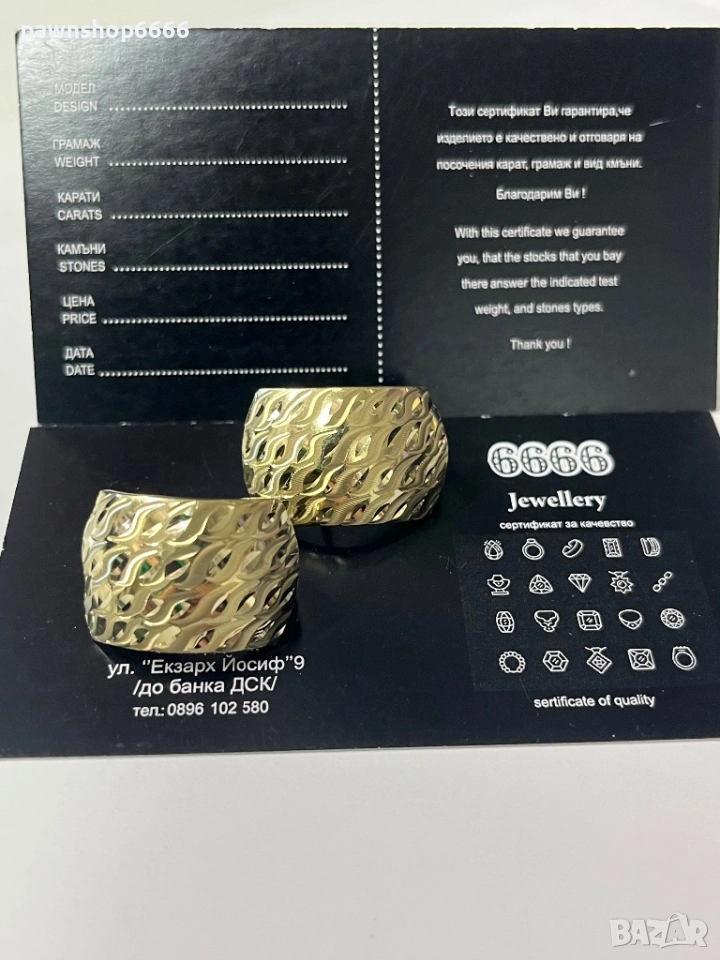 Златни обеци 14К, снимка 1