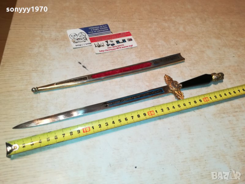 нож с кания от франция 0211211931, снимка 1