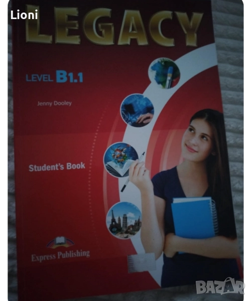 Legacy  тестове А1 А2 B1 p1 B1.1 +отговори , снимка 1