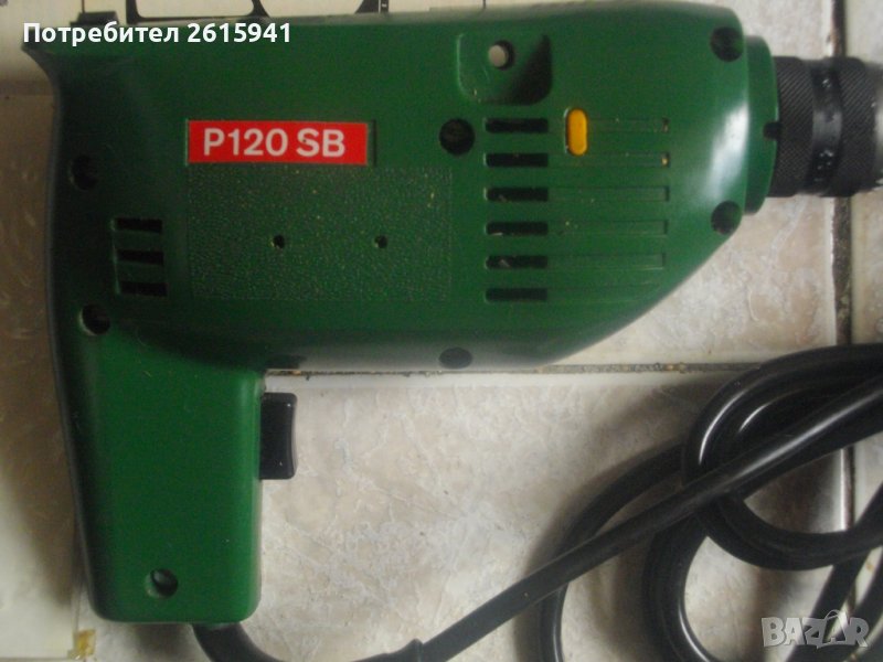 Нова Швейцарска Оригинална Дрелка Бормашина Bosch 280W БОШ, снимка 1